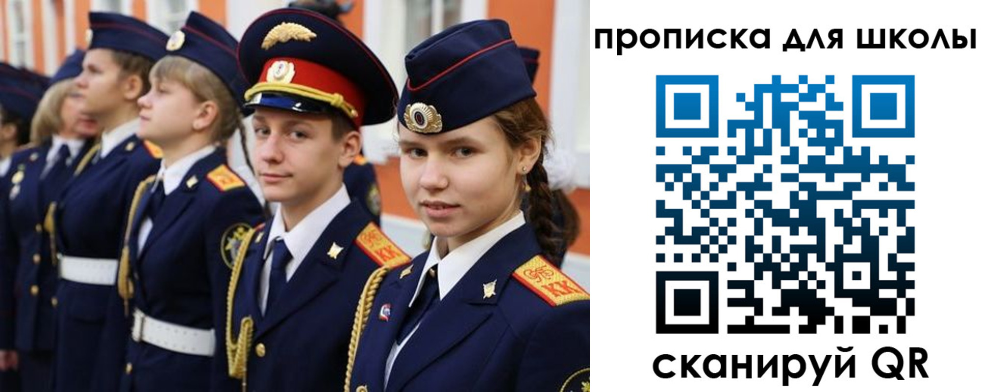 прописка гарантия в Тюкалинске