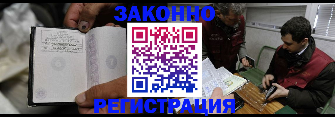 где прописаться в Тюкалинске