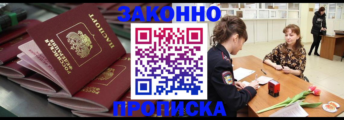 найти адрес прописки в Тюкалинске